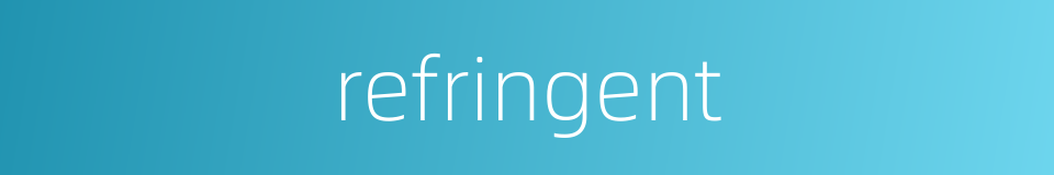 refringent的同义词