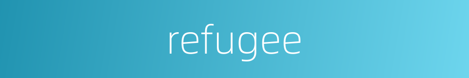 refugee的同义词