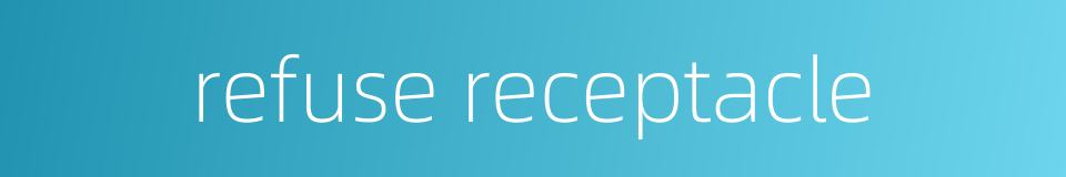 refuse receptacle的同义词