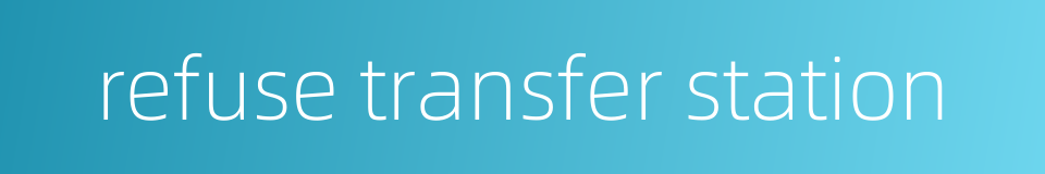 refuse transfer station的同义词