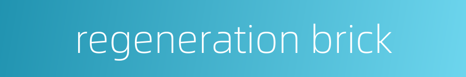 regeneration brick的同义词