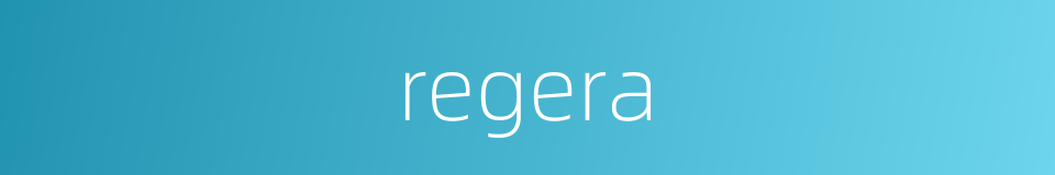 regera的同义词