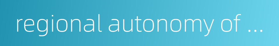 regional autonomy of ethnic minorities的同义词