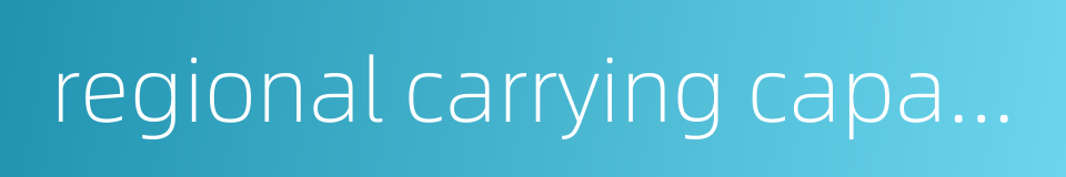 regional carrying capacity的同义词