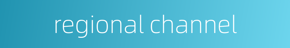 regional channel的同义词