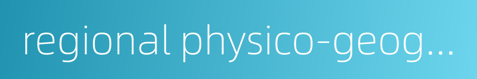 regional physico-geography的同义词