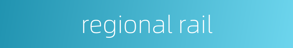 regional rail的同义词