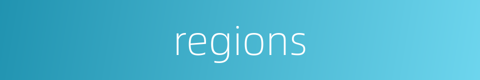 regions的同义词
