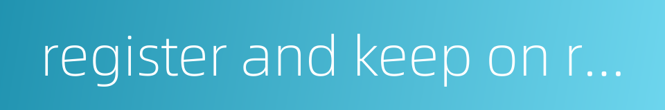 register and keep on record的同义词