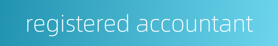 registered accountant的同义词