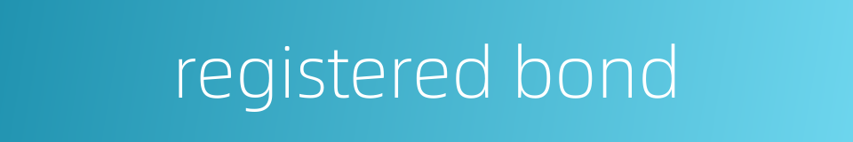 registered bond的同义词