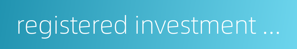 registered investment advisor的同义词