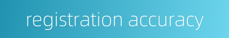 registration accuracy的同义词