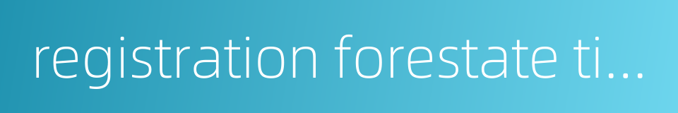 registration forestate title change的同义词