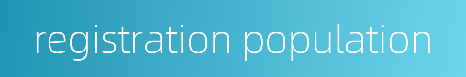 registration population的同义词