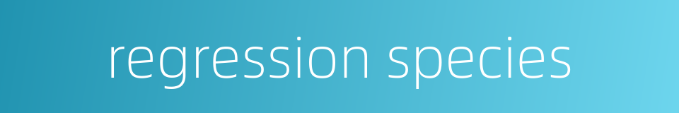 regression species的同义词