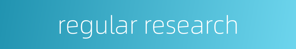 regular research的同义词