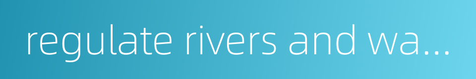 regulate rivers and watercourses的同义词