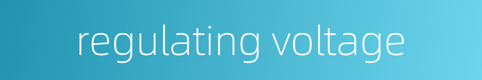 regulating voltage的同义词