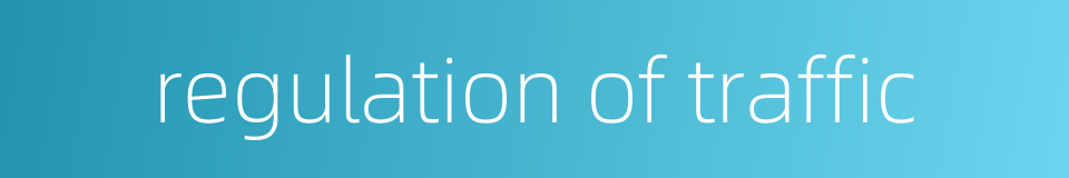 regulation of traffic的同义词