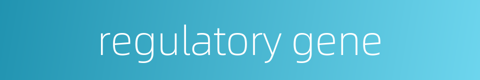 regulatory gene的同义词