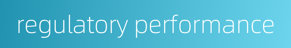 regulatory performance的同义词