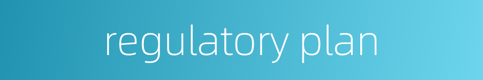 regulatory plan的同义词