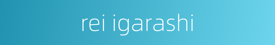 rei igarashi的同义词