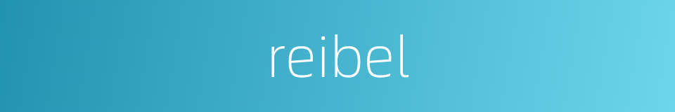 reibel的同义词