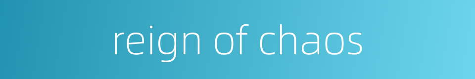 reign of chaos的同义词