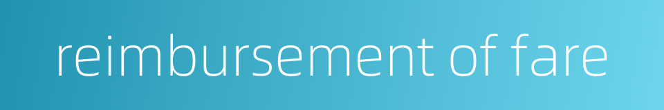 reimbursement of fare的同义词