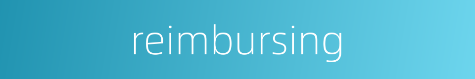 reimbursing的同义词
