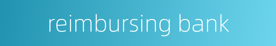 reimbursing bank的同义词