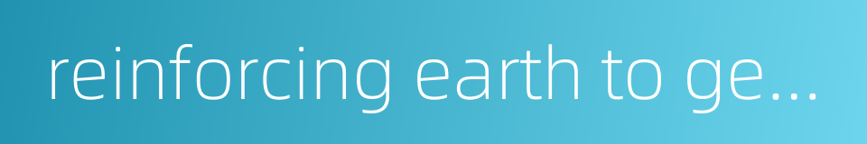 reinforcing earth to generate metal的同义词