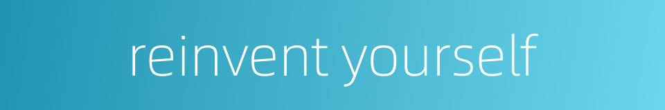 reinvent yourself的同义词