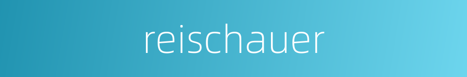 reischauer的同义词
