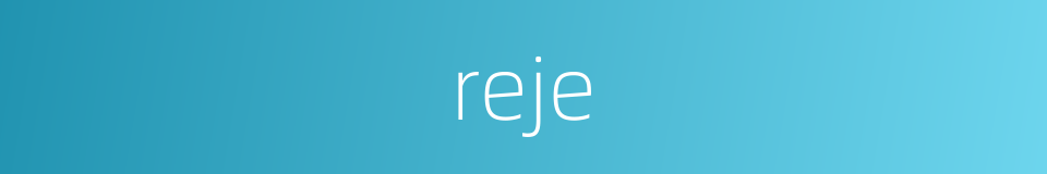reje的同义词