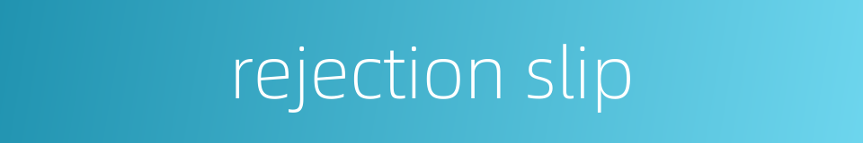 rejection slip的同义词