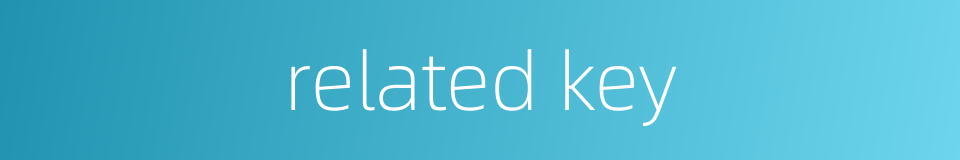 related key的同义词