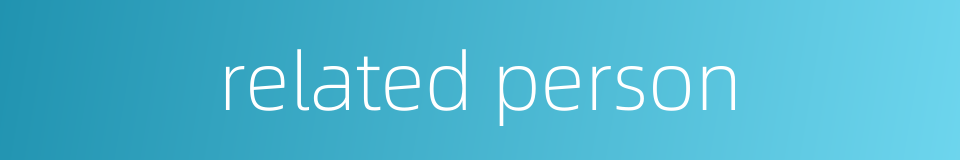 related person的同义词