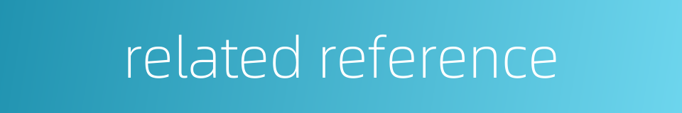 related reference的同义词