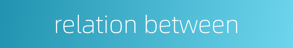 relation between的同义词