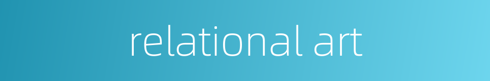 relational art的同义词