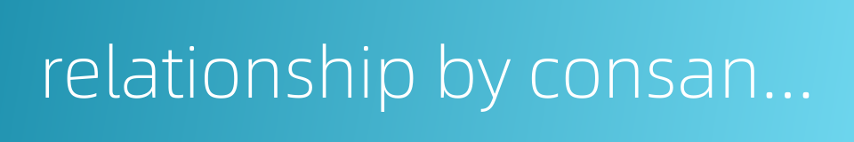 relationship by consanguinity的同义词