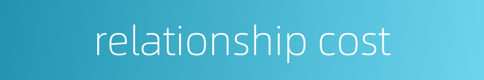 relationship cost的同义词