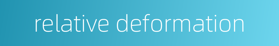 relative deformation的同义词