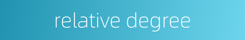 relative degree的同义词