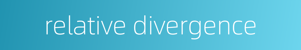 relative divergence的同义词