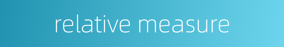relative measure的同义词