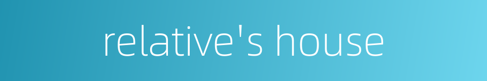 relative's house的同义词